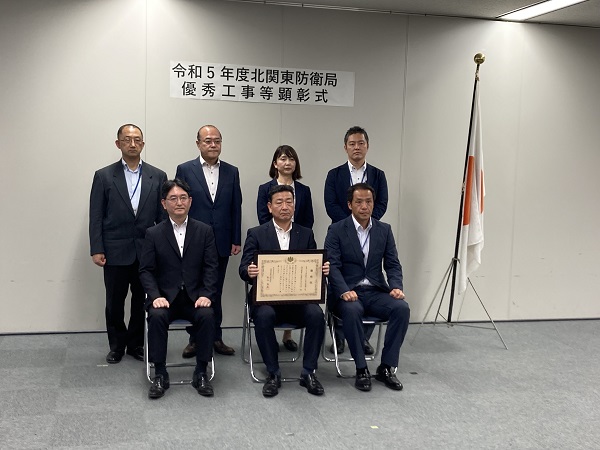 北関東防衛局調達部長より顕彰状