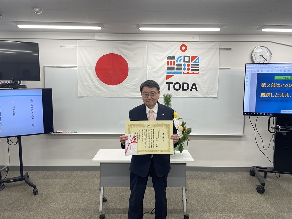  戸田建設株式会社様より表彰状